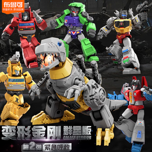 新布鲁可积木变形金刚第二弹群星版积木人汽车手办布鲁克生日玩具