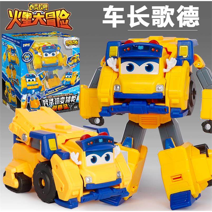 百变校巴之火星大冒险变形合体机器人歌德车长卟卟男孩13生日玩具