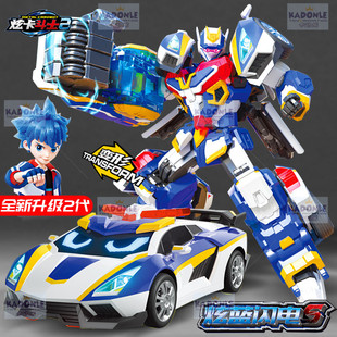 炫卡斗士2炫蓝闪电S第二季变形机器人机甲金刚男孩绚烂旋生日玩具