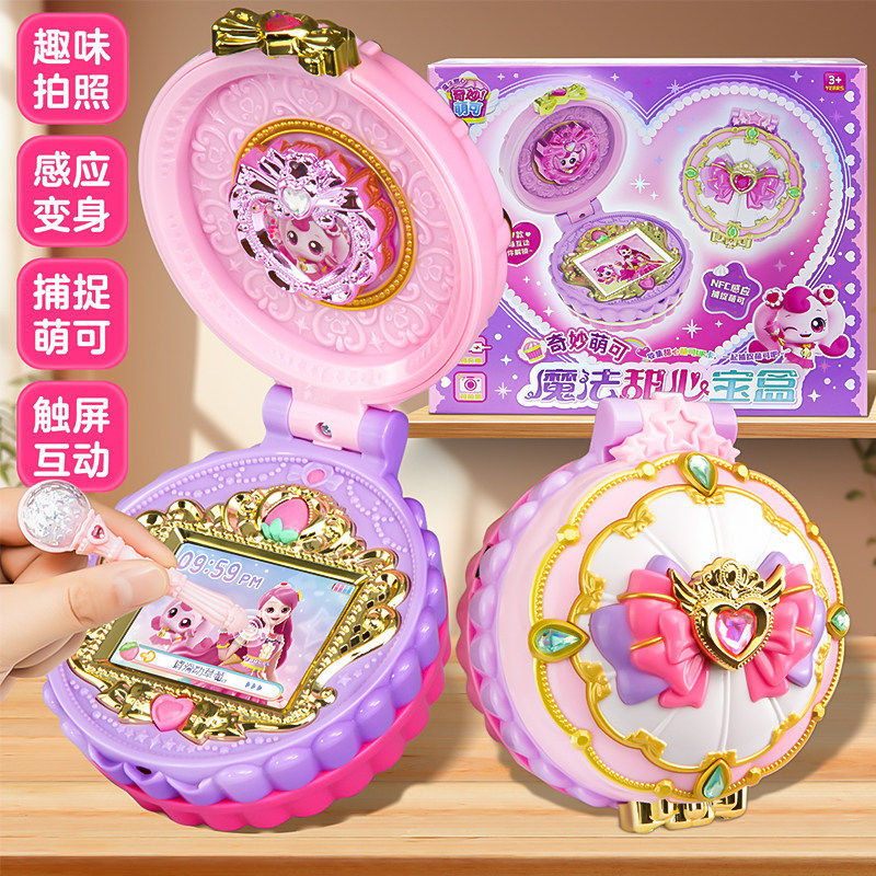 奇妙萌可第六季魔法甜心