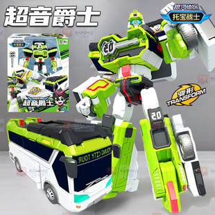 托宝战士之银河侦探6超音爵士变形机器人金刚男孩战神生日玩具