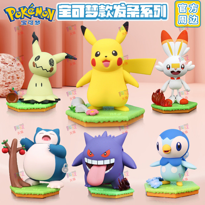 宝可梦手办神奇宝贝皮卡