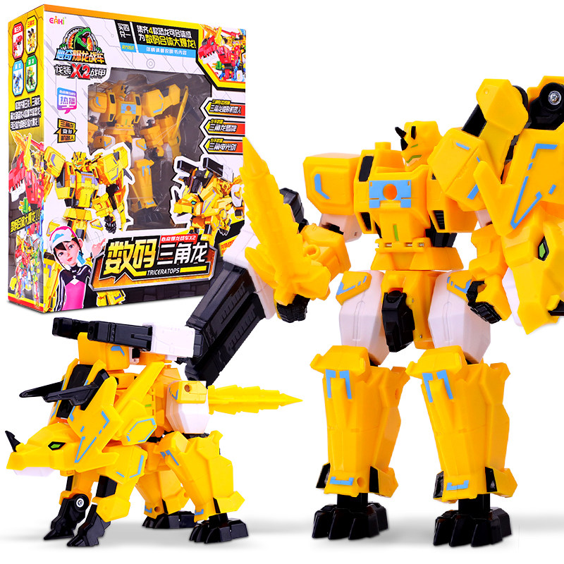 爆龙战车变形机器人男孩