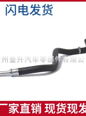 32411094306 高性能液压软管 动力转向压力软管 适用宝马E38 E39