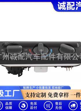 599-261 15098966 16250535 655-00826空调控制面板适用于雪佛兰