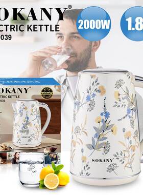 外贸出口SOKANY09039水壶家用2000W1.8L容量开水壶印花烧水壶