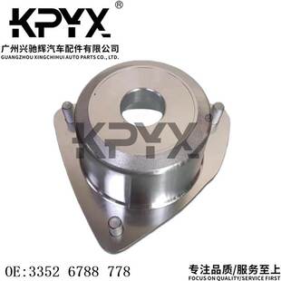 适用宝马X5X6E70E71后减震顶胶上座轴承后避震顶胶OE:33526788778