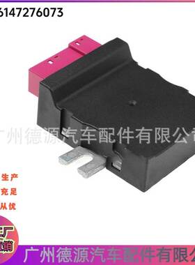 16147276073 16147411596适用宝马燃油泵模块 燃油泵控制单元模块
