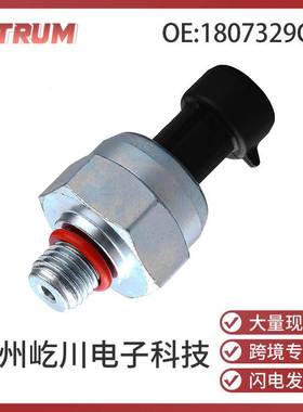 1807329C92 F4TZ-9F838-A适用于福特汽车配件燃油机油压力传感器