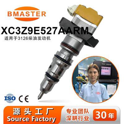 XC3Z9E527AARM 适用 T444E 喷油器