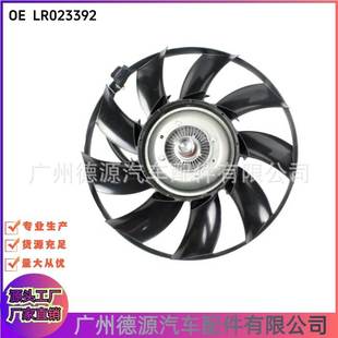 适用路虎揽胜运动 LR023392 散热器风扇 LR013695 发现4 LR021990
