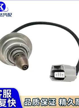 22693-1KC0A空气燃料比传感器适用日产Juke11-171.6升涡轮增压