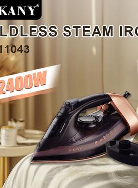 出口SOKANY11037电熨斗家用陶瓷熨斗无线分离蒸汽熨斗STEAM IRON