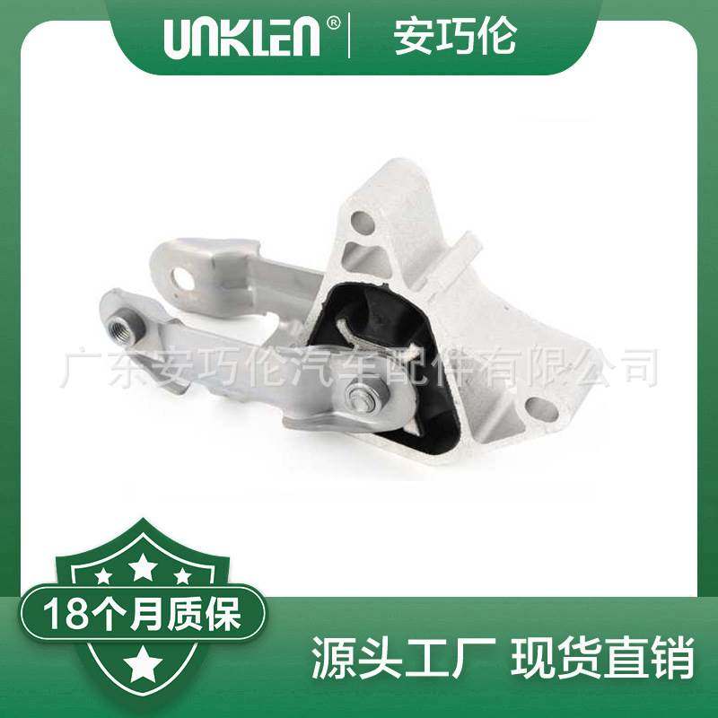 适用奔驰W176 发动机支架 2462400809 A2462400809,乐器/吉他/钢琴/配件,其它乐器配件,淘宝优惠券,粉丝福利购,淘宝优惠卷