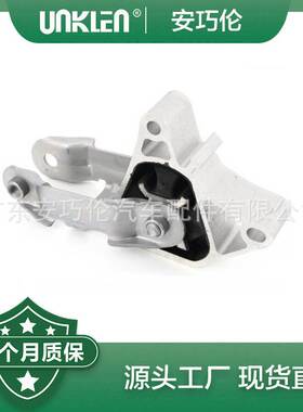 适用奔驰W176 发动机支架 2462400809 A2462400809