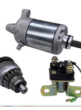 3090188 ATV摩托车启动马达 启动电机 适用Polaris Sporman 500