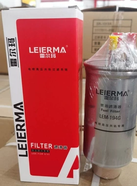 3000107FA 1111400-ED01 28268404 燃油滤清器