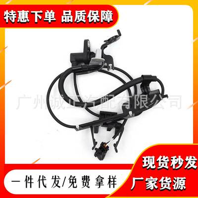 汽车ABS传感器89543-0E030 895430E030 89543-48040