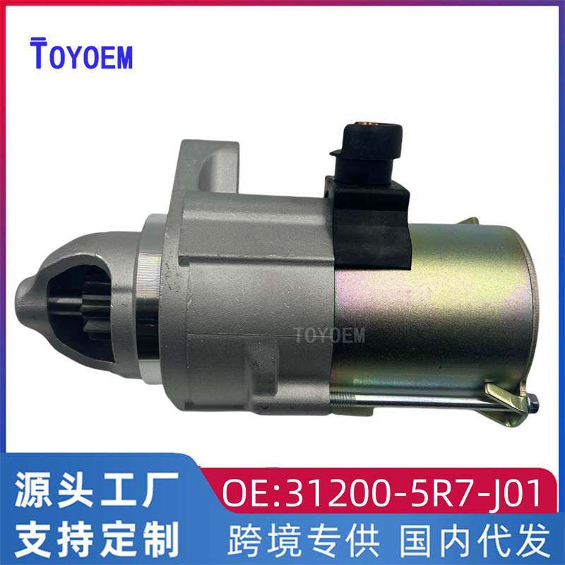 适用于本田GK5/GM6/GJ6/RU1/XRV1.5/15CRV汽车起动机312005R7J01,电子/电工,其它,淘宝优惠券,粉丝福利购,淘宝优惠卷