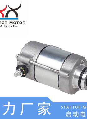适用KTM马达08-16KTM 250XCW EXC200 300起动机启动马达配件