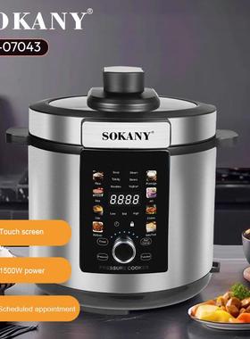 新品SOKANY07043压力锅液晶触屏电饭煲7L电压力锅PRESSURE COOKER