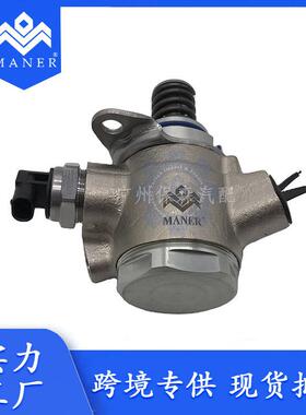 适用于大众奥迪汽车燃油高压油泵 燃油泵 07L127026AB 07L127026E