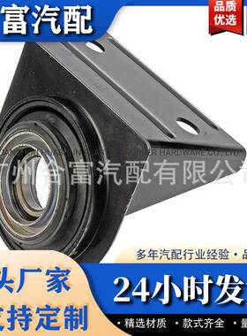 传动轴支架适用于奔驰 W163 ML350 ML430 ML55 A1634100010