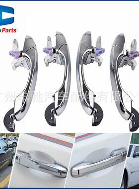 5065801AG 4589009AG 5065800AG汽车门把手车门拉手适用克莱斯勒