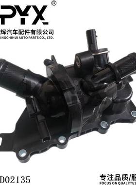适用 奔驰 雷诺 DACIA CAPTUR I CLIO V 恒温器 节温器OE:AD02135