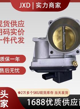 现货 适用于福特节气门体总成7T4Z9E926EA S20040 7T4Z-9E926-FA
