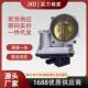 适用于福特节气门体总成7T4Z9E926EA S20040 7T4Z 现货 9E926
