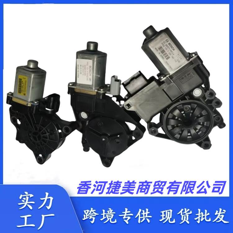 82450C9010 824502P010适用现代起亚车窗升降器电机