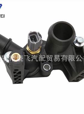 7M5G8K556AC新水通总成适用于福特嘉年华 1531004 冷却系统恒温器