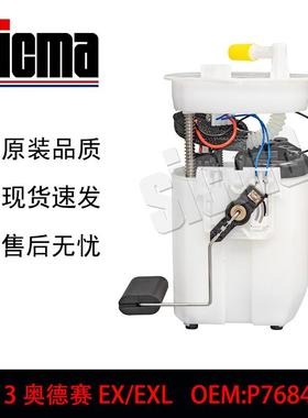 E9070MP76843MP77031MFG1185SP8056M17045TK8A01奥德赛EX