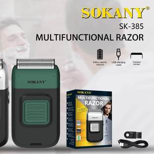 跨境SOKANY385电动剃须刀往复式双网剃须刀光头机鬓毛刀刮胡刀