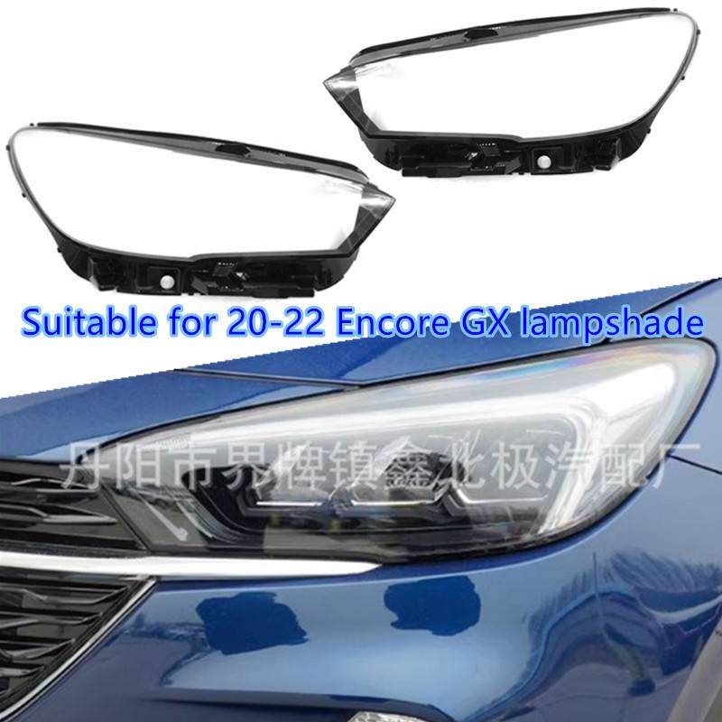 适用于20-22款昂科拉GX前大灯灯罩 昂科拉gx大灯面罩面壳灯罩