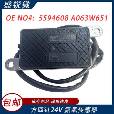 适用康明斯CUMMINS氮氧传感器5594608A063W65124VNOXSENSOR