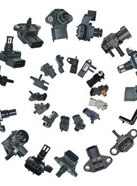 BAIXINDE MAP传感器 0261230011 0261230027 0261230029