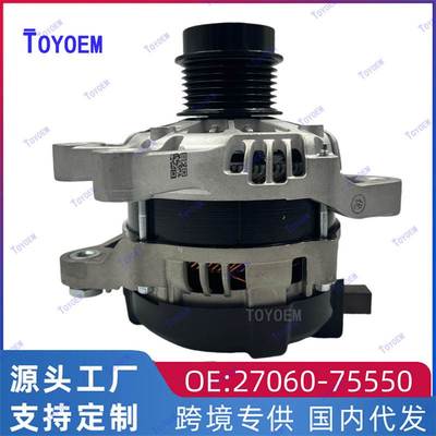 适配于丰田15款普拉多 PRADO 兰德酷路泽汽车发电机27060-75550