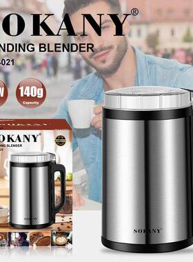 出口SOKANY04021磨豆机不锈钢电动咖啡研磨机小型粉碎机研磨器