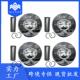路虎20184X汽车配件适用于活塞带环组件2.0TLR104725