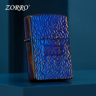ZORRO 熏蓝陨石坑 佐罗 手工高颜值 实用煤油防风打火机