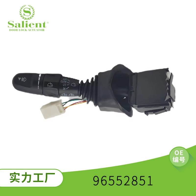适用于雪佛兰拉塞蒂96552852汽车前后雨刮开关组合开关汽配