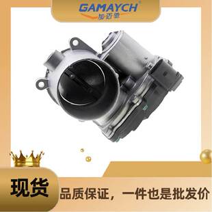 大众 桑塔纳 捷达 04E133062A 斯柯达 适用 速派 Rapid 节气门