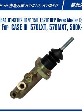 182445A1 Brake Master Cylinder For 570LXT 制动总泵