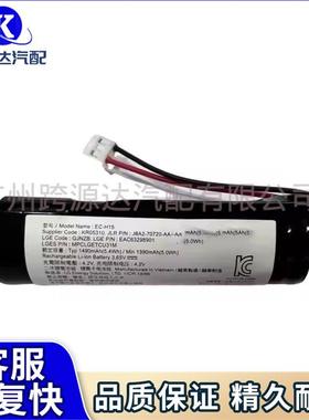 LR089861LR132077T2R23864T2R35220适用路虎发现极光SOS电池