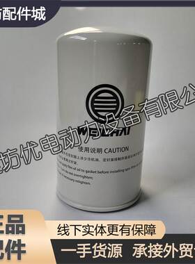 潍柴动力WP13F船用6M21柴油发动机原厂1001136103机油滤清器滤芯