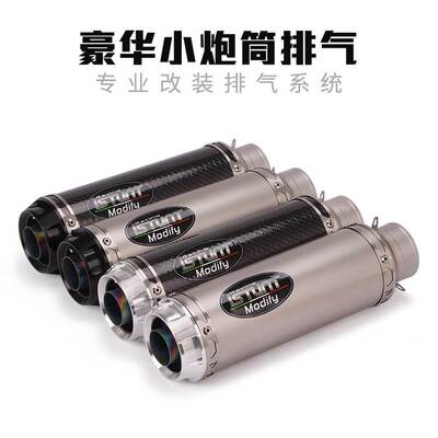 适用NINJA400春风250 Z900Z1000R100009摩托车改装通用排气管