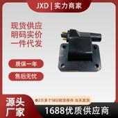 .现货直拍适用于三菱Mighty Max汽车点火线圈MD146982 MD146982A
