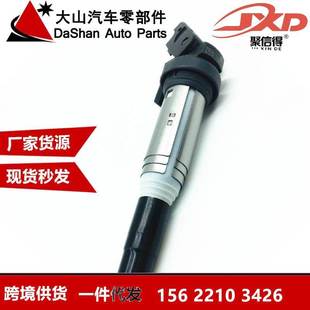 12137571643 跨境厂价点火线圈UF667 7594937 8001 12137562744